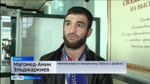 Триумфатора мирового первенства с всеми почестями встречали в воздушной гавани Ингушетии