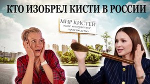 Реакция на интервью Натальи Шик