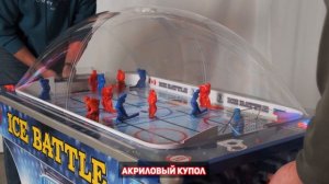 Хоккей «Ice Battle», коммерческий