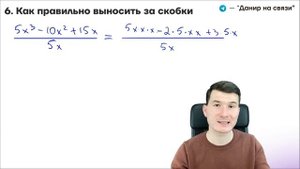 Вся алгебра с нуля до ОГЭ по математике за 30 минут _ Умскул