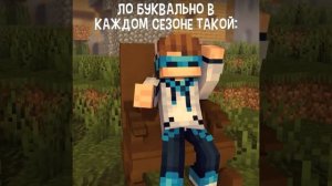 Пов: Лов каждом сезоне