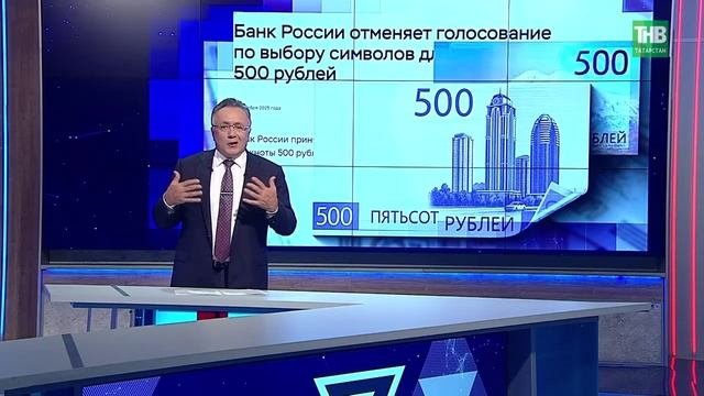 Когда купюра становится поводом для споров: где проходит граница между символом и провокацией