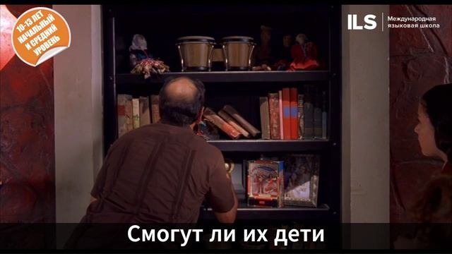 Онлайн-квест на английском c Языковой школой ILS - Дети шпионов