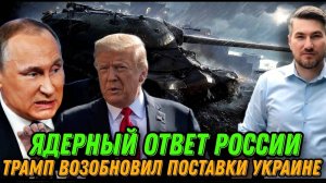НОВОСТИ 23.10.2025 / ЭКСТРЕННОЕ ЗАЯВЛЕНИЕ США. МИРНЫЙ ПЛАН. Путин Трамп Зеленский