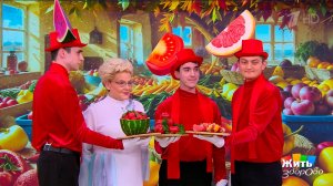 Красные продукты: защита и польза. Жить здорово! Фрагмент выпуска от 23.10.2025