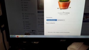 Как отправить подарки вконтакте