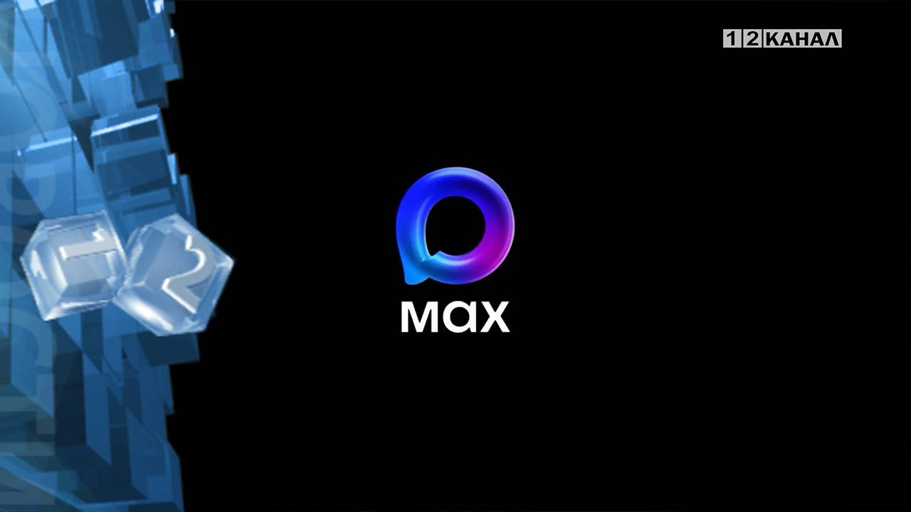 Количество пользователей мессенджера МАХ превысило 45 млн человек