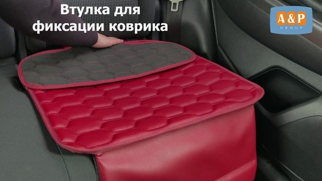 Защитный коврик под бустер из искусственной кожи Соты. Цвет: бордовый. Промо-ролик.