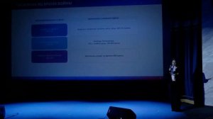 Научная программа "Люди науки: от подвига к открытию"