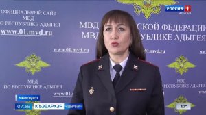 7.35 – Къэбархэр пчэдыжьым от 23.10.2025г.