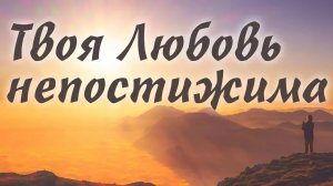 Христианское пение