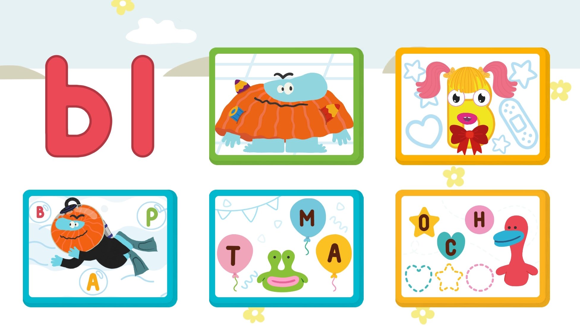 Учим букву Ы смотреть онлайн