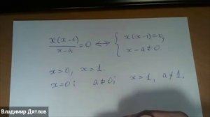 16.10.2025 Дятлов В.Н.