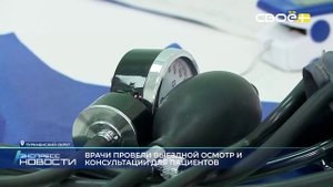 Экспресс новости на Своём от 23 октября 2025г. 14:00