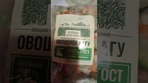 2025-10-23 Магазин Доброцен в Солнечногорске, аналог Светофора. Распаковка - чек.
