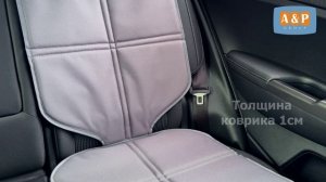 Защитный коврик под кресло или бустер. Ткань оксфорд. Цвет: серый. Промо-ролик.
