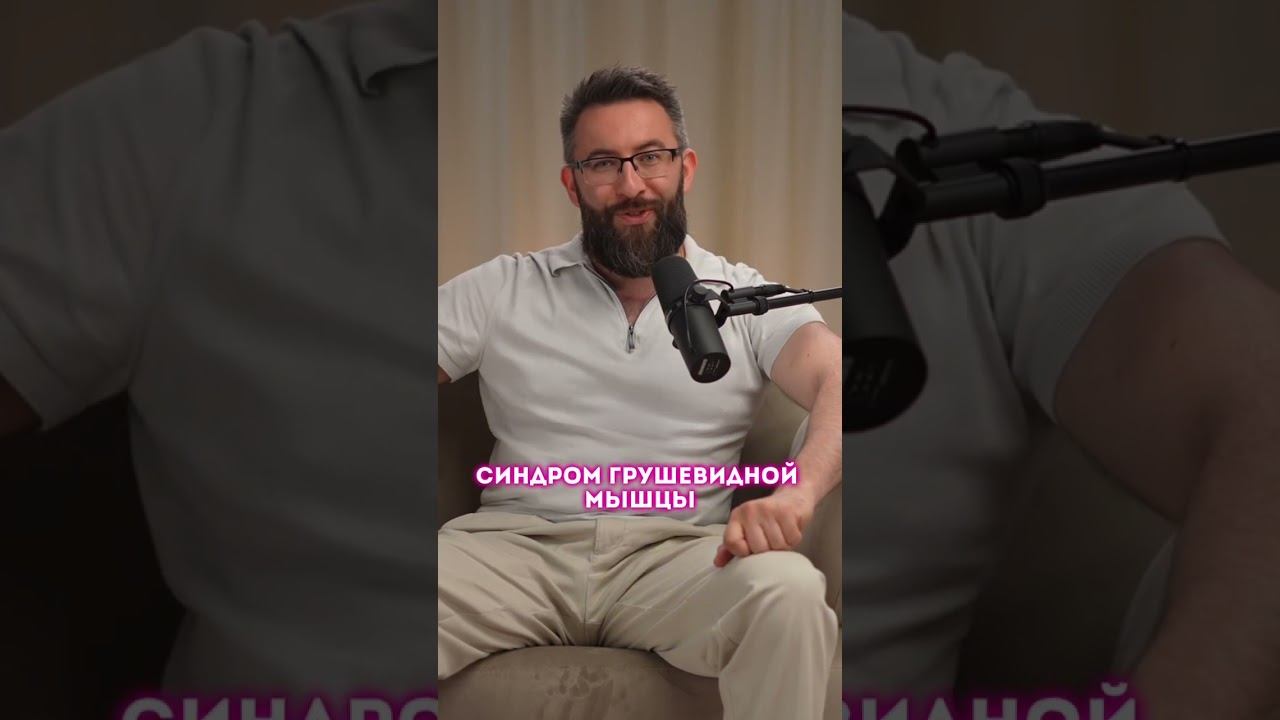 Болит спина и нога - это точно грыжа? смотреть онлайн