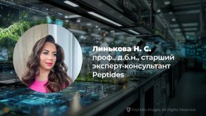 Перспективы применения пептидов в спорте и фитнесе