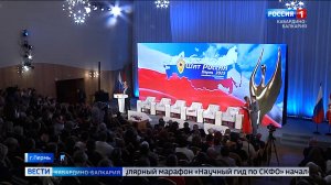 В Перми проходит Всероссийский патриотический медиафорум «Щит России»