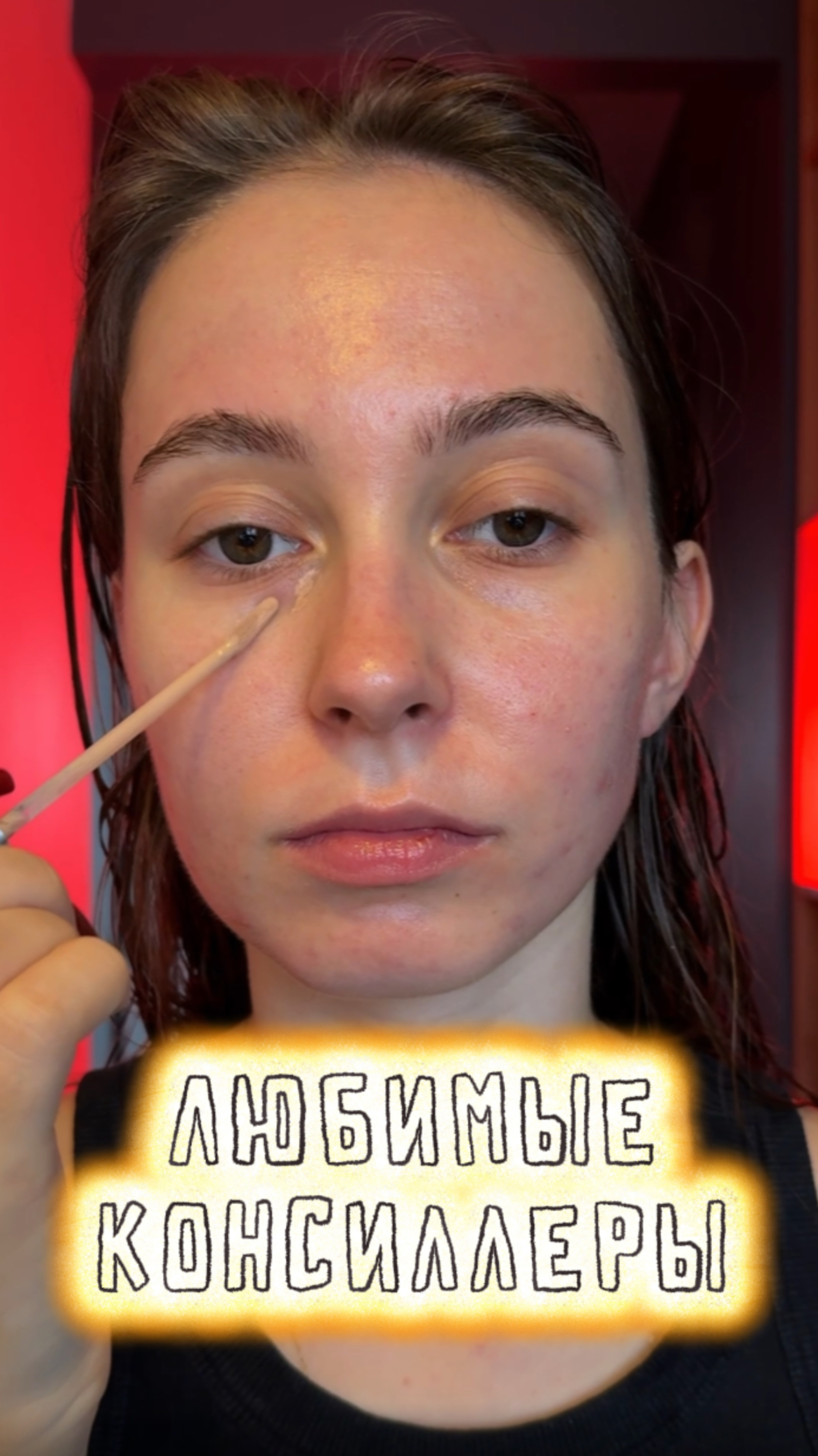 Мои любимые консиллеры смотреть онлайн