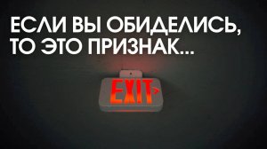 Сильно озлобляюсь когда меня осуждают, гневаюсь раздражаюсь на обидчиков. обидчивость #МаксимКаскун