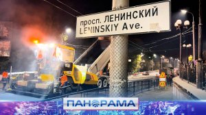 ⚡️ Ночная смена: в столице ДНР восстанавливают одну из главных автомагистралей!