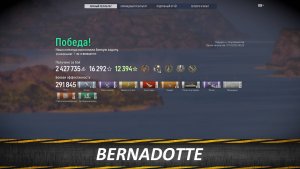 Лучшие Бои Мира Кораблей Выпуск 3