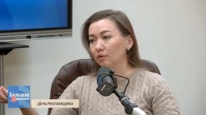 Большая перемена. День рекламщика