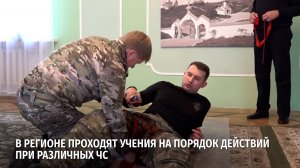 Алгоритмы первой помощи повторили заместители губернатора и министры области