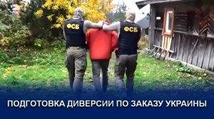 В КАРЕЛИИ ЗАДЕРЖАН ДИВЕРСАНТ И СБОРЩИК ДАННЫХ О ДИСЛОКАЦИИ ВС РФ