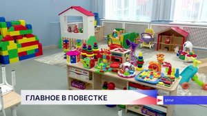 Городская Дума Нижнего Новгорода поддержала распределение 50 квартир среди детей-сирот