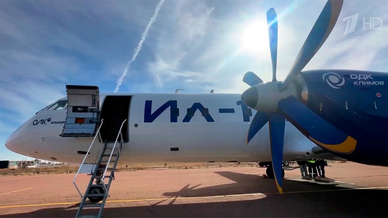 Новейший гражданский самолет Ил-114-300 проходит испытания