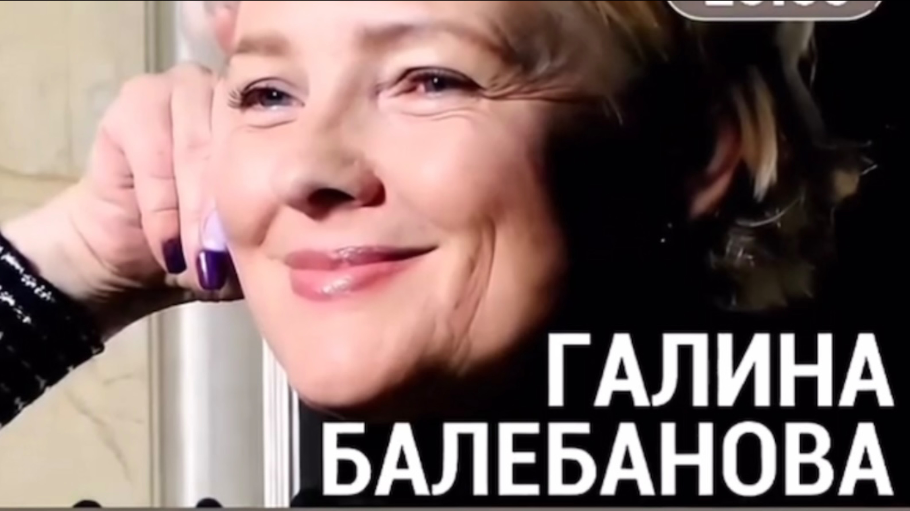 1. Галина Балебанова 17.10.2025 СПб Гнездо Глухаря. Любить. Юбилейный вечер стихов и песен