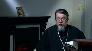 Читаем Добротолюбие. «Омрачение души». Священник Константин Корепанов