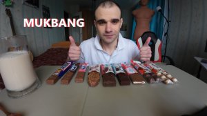 МУКБАНГ СЛАДОСТИ / БАТОНЧИКИ / ЛОМТИКИ / ШОКОЛАД / Kinder / SNICKER / ИТИНГ АСМР