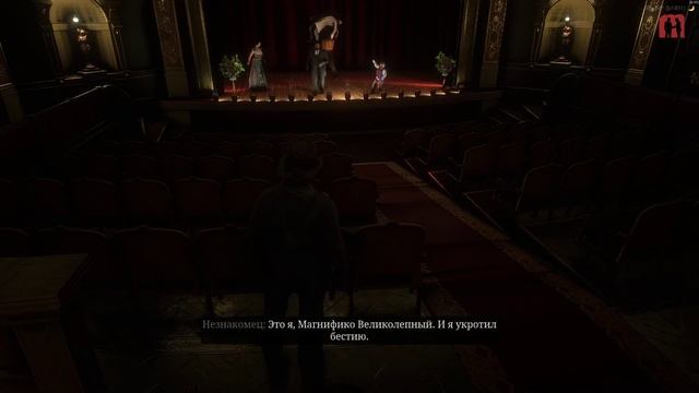 театр представление(деда Алехандро\Меланхолия1919)