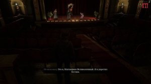 театр представление(деда Алехандро\Меланхолия1919)