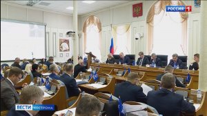 В Костроме состоялось второе заседание нового, 8-ого созыва областной Думы