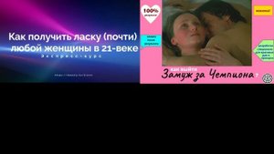 Скоро на нашем канале... Влюблён по собственному желанию🥰