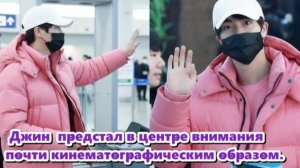 Преображение Джина было настолько поразительным, что многие приняли его за Чонгука.../ОЗВУЧКА