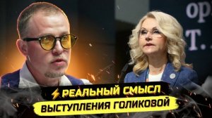 ⚡️ Илья Бурлаковский О ЗАВИСИМОСТИ ОТ ТЕЛЕФОНА, ВЫМИРАНИИ РОССИИ И АКТИВНОМ ДОЛГОЛЕТИИ!