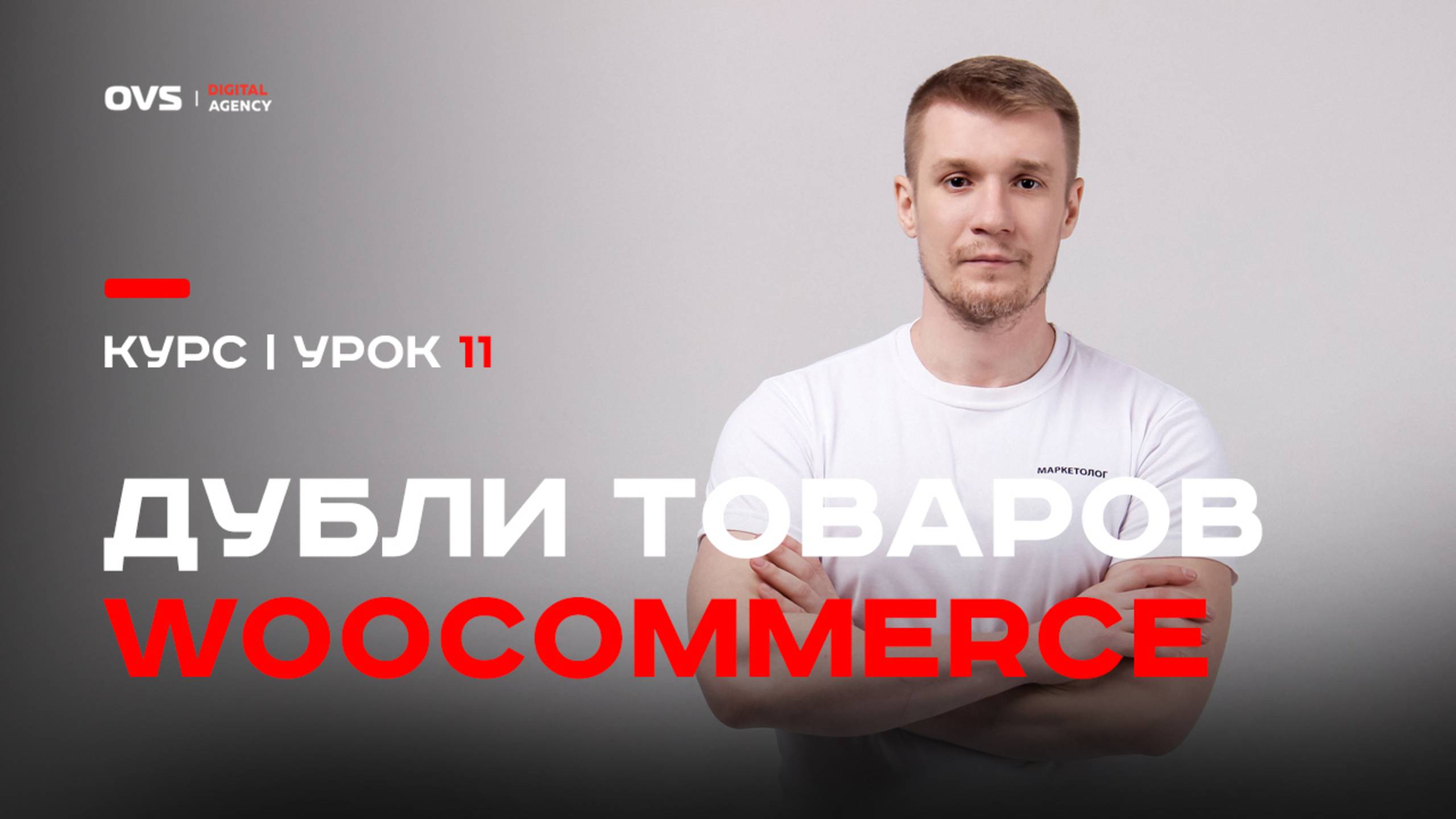 ⚙️ WordPress SEO: убираем /product/ и делаем 301 редирект для товаров