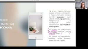 20 задание ЕГЭ. Часть 6