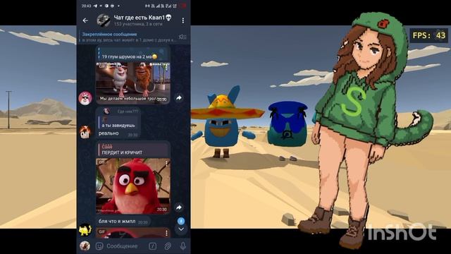 Про наплыв аудитории из чата квапа смотреть онлайн