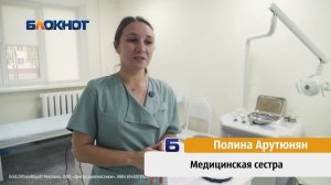 Доверьте здоровье семьи профессионалам: семейный центр «Здоровые люди» - больше, чем медицина