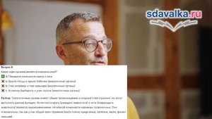 Биология 9 класс. Урок 14. Тест 2. Доказательства эволюции. Бесплатная подготовка к ОГЭ Sdavalka.Ru