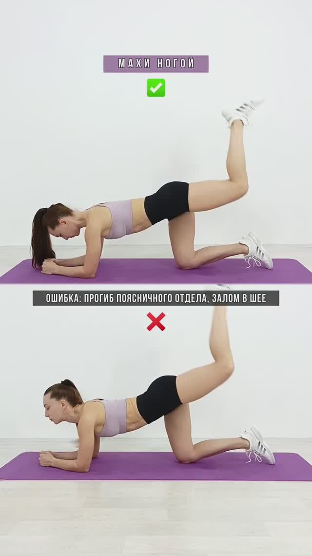 4 частые ошибки которые мы совершаем на тренировках