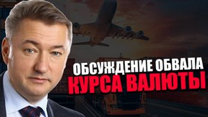 ЭКСПОРТ. Какие страны реально поддерживают собственные производства? ВЛАДИМИР БОГЛАЕВ