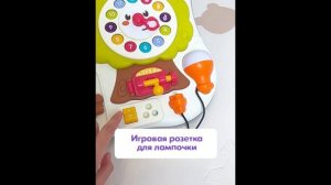 Беби-Борд ТМ Levatoys