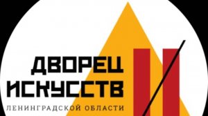 Спектакль «Недоросль»22 ноября в 17:00 на Малой сцене Дворца Искусств Ленинградской области